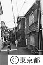 谷中の木造住宅