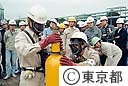 有毒ガス対象の防災訓練