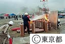 高圧ガス防災訓練