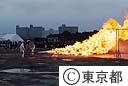 ＬＰＧガスの燃焼実験