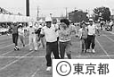 区民運動会で二人三脚を楽しむ人たち