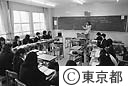 都立国際高校の英語の授業
