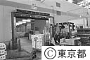 大田市場内の超大型冷蔵庫