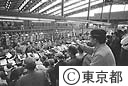 大田市場のセリ風景