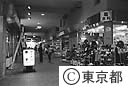 大田市場内にある小売店舗