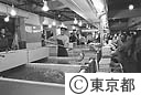 大田市場の水産棟にある、いけす、生きたままの魚を出荷する