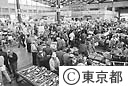 大田市場の朝