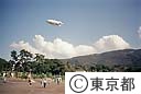 大島上空を飛ぶ警視庁の飛行船