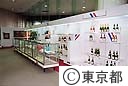 産業貿易センターの輸入製品情報コーナー