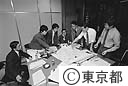 都庁のファインディングチーム