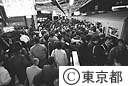 混雑するホームの交通整理をする鉄道警察隊員