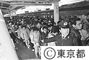 青梅マラソンの日、河辺駅の雑踏警備をする鉄道警察隊員