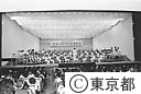 日比谷公会堂で行なわれた、警視庁音楽隊の４０周年記念演奏会