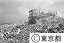 ごみ処分場で、整地作業をするブルドーザー