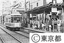 都電庚申塚の駅は、縁日の日、高齢者で満員