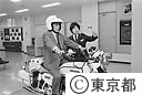 警視庁広報センターで、展示してある白バイに乗る見学者