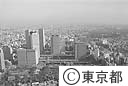 新宿西口の高層ビル街（空撮）