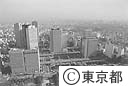 都庁舎の基礎工事が始まった新宿高層ビル群（空撮）