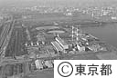 江東区 夢の島公園と清掃工場（空撮）