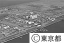 中央防波堤内側埋立処分場分別ごみ処理センター（空撮）