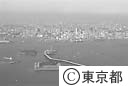 東京港連絡橋の工事（空撮）