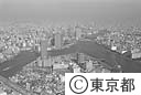 建設中の大川端リバーシティ２１（空撮）
