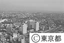 大崎の再開発（空撮）