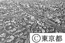 田園調布駅付近（空撮）