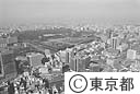 数寄屋橋上空より皇居を望む（空撮）