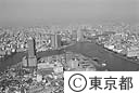 建設中の大川端リバーシティ２１（空撮）