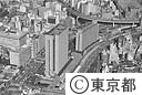 東京都飯田橋庁舎セントラルプラザ（空撮）