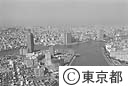 建設中の大川端リバーシティ２１（空撮）
