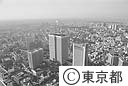 赤坂アークヒルズ（空撮）