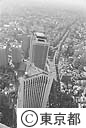 東京全日空ホテルと赤坂アークヒルズ（空撮）