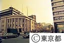 日赤東京都支部
