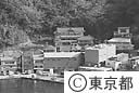 波浮の町と港屋旅館（中央上）