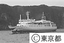 岡田港に入港したカトレア丸２