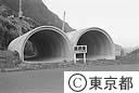 噴火災害用の退避壕、筆島付近にて