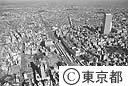 池袋駅付近（空撮）
