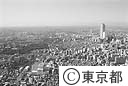 大塚病院とサンシャインシティ（空撮）