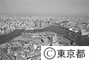 建設工事が始まった大川端リバーシティ２１（空撮）