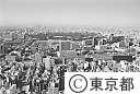 京橋上空より皇居方面（空撮）