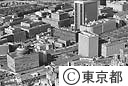 都庁周辺（空撮）