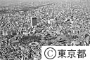 浅草周辺（空撮）
