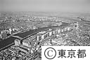 白鬚東都営住宅と隅田川（空撮）