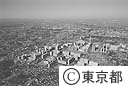 光が丘団地全景（空撮）