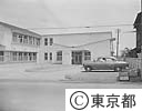 荏原病院　開院式