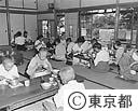 養育院（院内生活）食事中