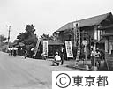 砂川事件　砂川基地問題町民大会　住民運動
