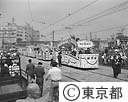 都民の日、花電車